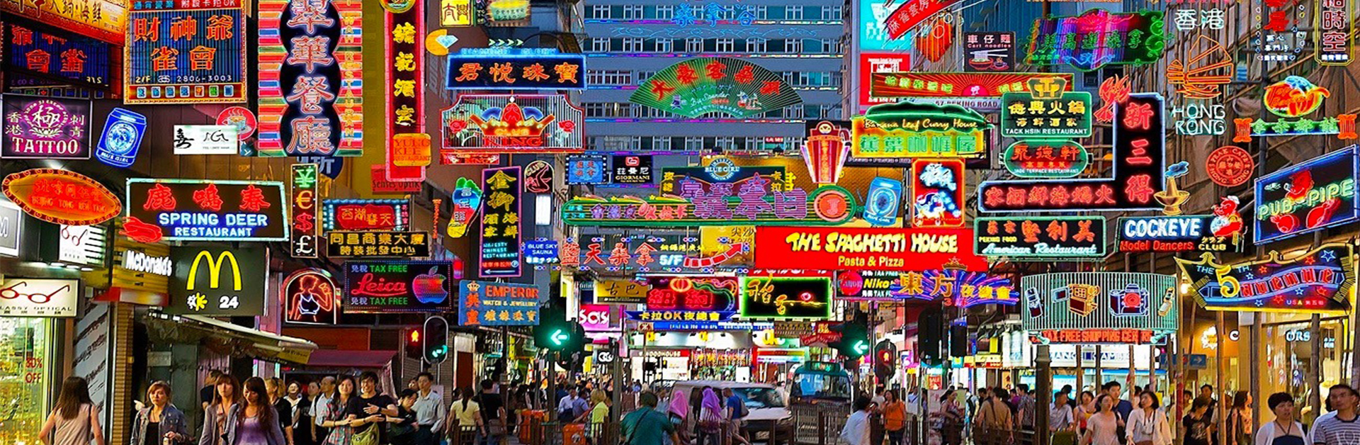 home-hongkong-banner-bg-4