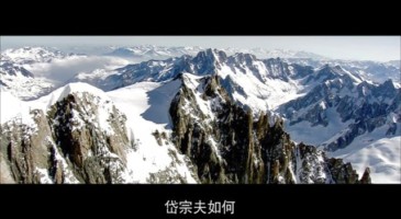Quechua China