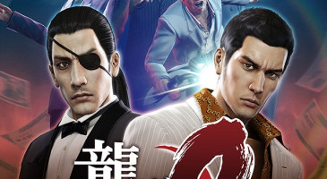 Ryuu ga Gotoku 0
