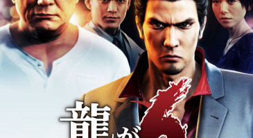 Ryuu ga Gotoku 6