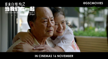 我来自纽约2:当我们在一起 / The Kid From The Big Apple 2: Before We Forget - Official Trailer 我来自纽约2:当我们在一起 / The Kid From The Big Apple 2: Before We Forget - Official Trailer