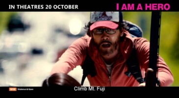 I Am A Hero Official Trailer I Am A Hero Official Trailer