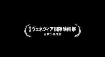 『GANTZ:O』本予告 『GANTZ:O』本予告